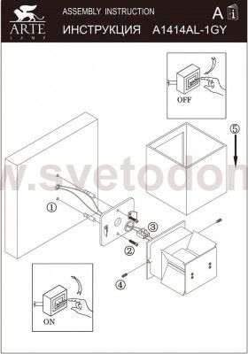 Настенный серый светильник Arte lamp A1414AL-1GY RULLO