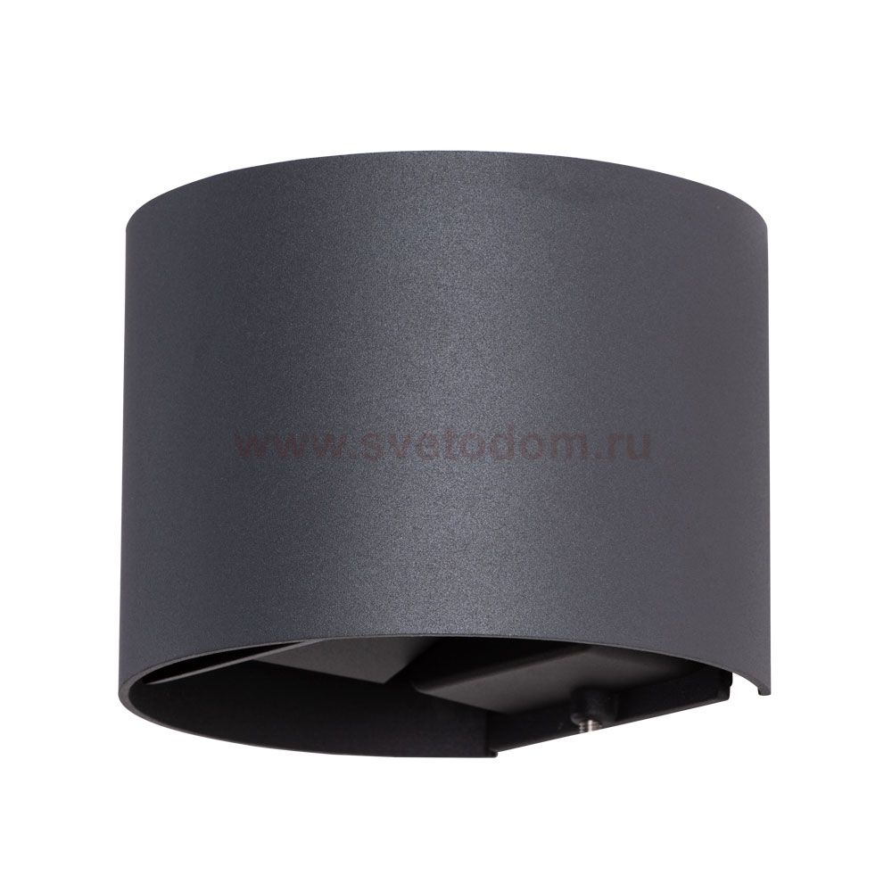 Светильник настенный Arte Lamp A1415AL-1BK RULLO