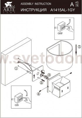 Светильник настенный Arte lamp A1415AL-1GY RULLO