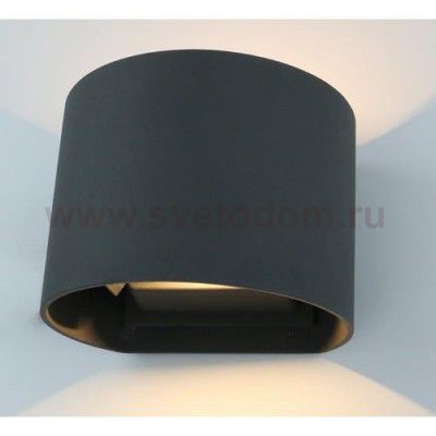Светильник настенный Arte lamp A1415AL-1GY RULLO