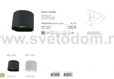 Светильник настенный белый Arte lamp A1415AL-1WH RULLO