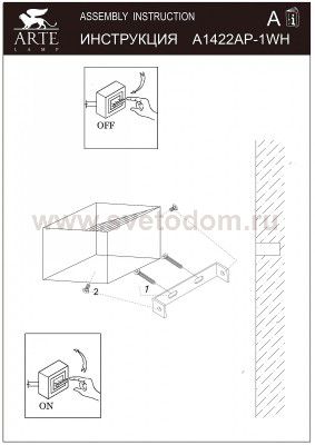 Светильник настенный Arte lamp A1422AP-1WH CASSETTA