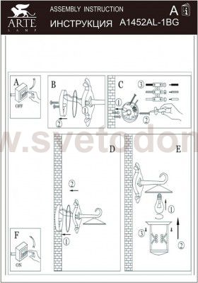 Светильник уличный Arte lamp A1452AL-1BG PERSIA