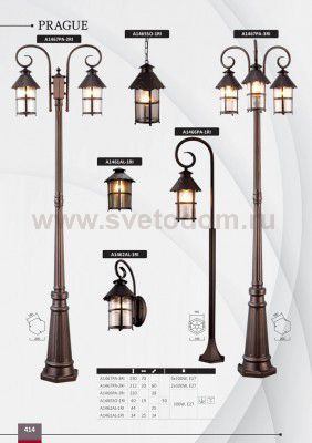 Уличный светильник Arte lamp A1462AL-1RI Prague