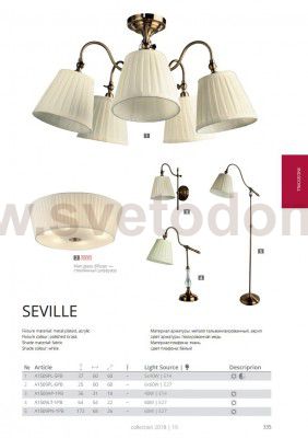 Светильник потолочный Arte Lamp A1509PL-6PB SEVILLE