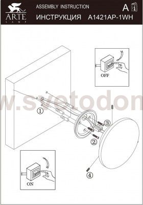 Светильник уличный Arte lamp A1510AP-1WH NIMBO