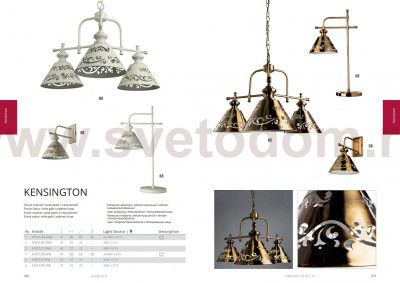 Светильник настольный Arte lamp A1511LT-1WG Kensington