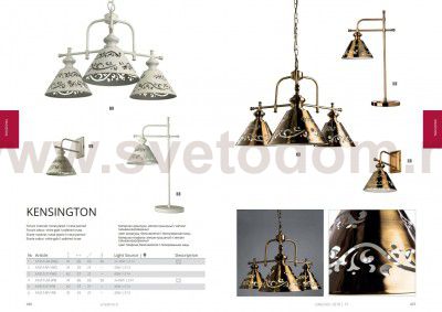 Светильник подвесной Arte lamp A1511LM-3WG KENSINGTON