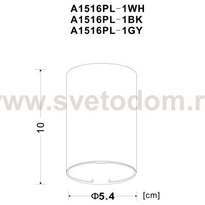 Светильник стакан черный Arte Lamp A1516PL-1BK UNIX