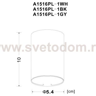 Светильник стакан черный Arte Lamp A1516PL-1BK UNIX