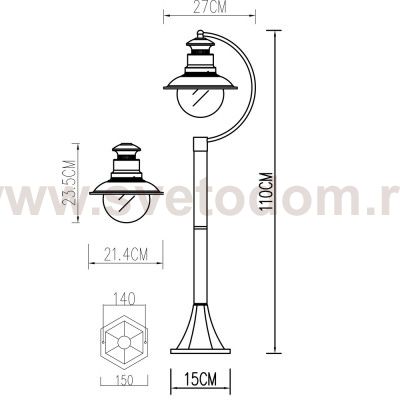 Светильник уличный Arte lamp A1523PA-1WG Amsterdam
