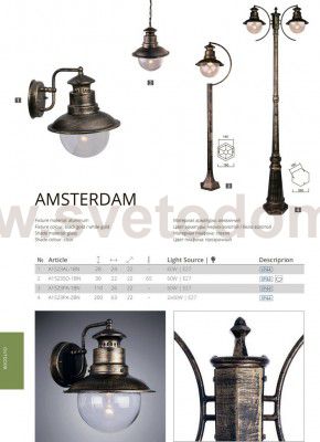 Светильник уличный Arte lamp A1523SO-1BN Amsterdam