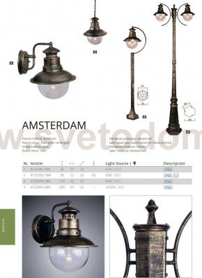 Светильник уличный Arte lamp A1523AL-1BN Amsterdam