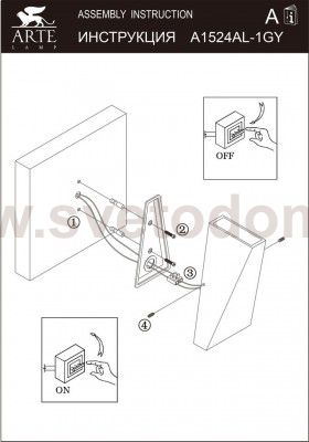 Светильник уличный Arte lamp A1524AL-1GY COMETA