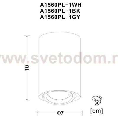 Светильник стакан поворотный Arte Lamp A1560PL-1GY серый