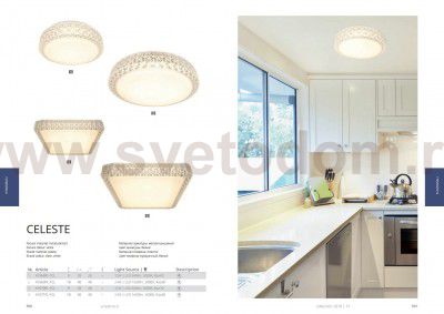 Светильник потолочный Arte lamp A1571PL-1CL Celeste