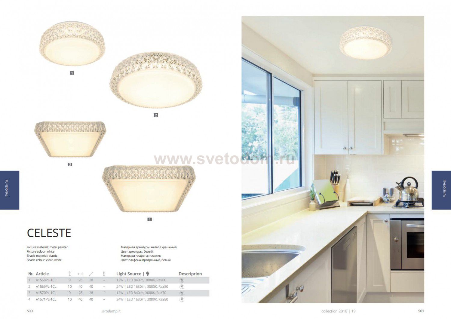 Светильник потолочный Arte lamp A1571PL-1CL Celeste