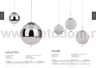 Светильник шар зеркальный 300мм Arte lamp A1582SP-1CC Galactica