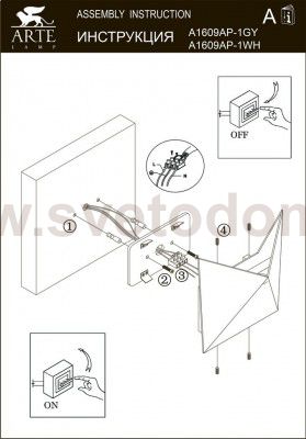 Светильник настенный Arte lamp A1609AP-1GY BUSTA