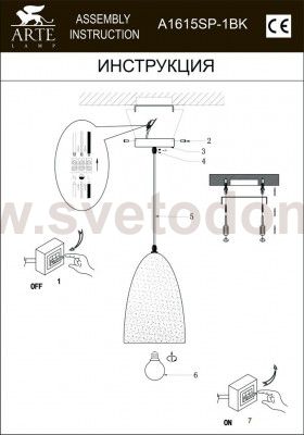 Светильник подвесной Arte lamp A1615SP-1BK Buchino