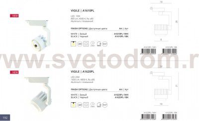 Светильник потолочный Arte lamp A1610PL-1BK VIGILE