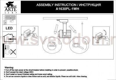 Светильник потолочный Arte lamp A1630PL-1BK VIGILE