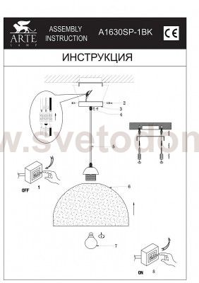 Светильник подвесной Arte lamp A1630SP-1BK Buchino