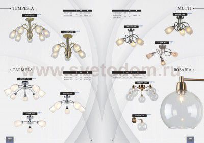 Плафон стекло прозрачный 120мм G9 (23мм посадка) Arte lamp A8564AP/PL ROSARIA