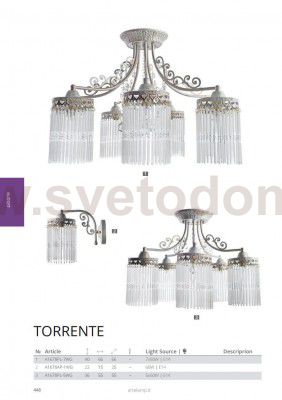 Люстра потолочная Arte lamp A1678PL-7WG TORRENTE