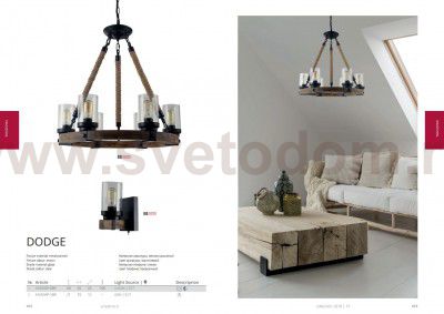 Люстра кантри стиля Arte Lamp A1693SP-6BR DODGE