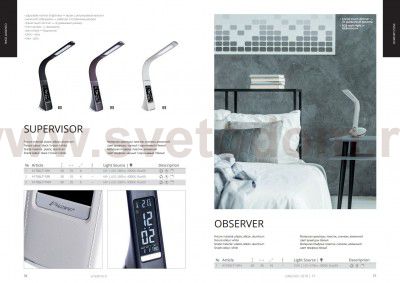 Светильник настольный Arte lamp A1910LT-1WH Observer