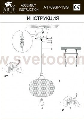 Светильник подвесной Arte lamp A1709SP-1SG Ajour