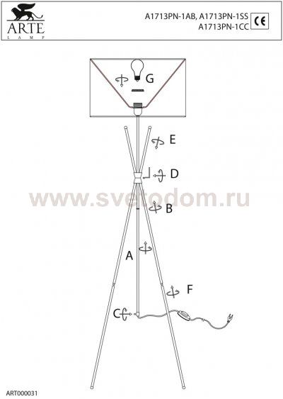 Торшер Arte lamp A1713PN-1AB Easy