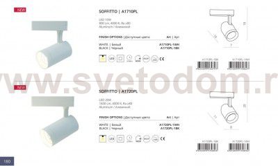 Светильник потолочный Arte lamp A1720PL-1BK SOFFITTO