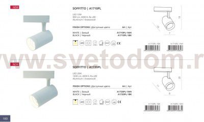 Светильник потолочный Arte lamp A1710PL-1WH SOFFITTO