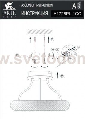 Светильник потолочный Arte lamp A1726PL-1CC Lorella 