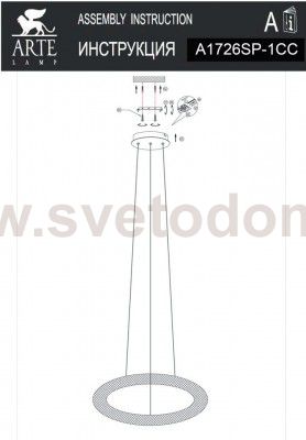 Светильник подвесной Arte lamp A1726SP-1CC Lorella 