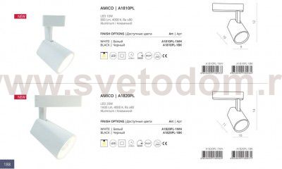 Светильник потолочный Arte lamp A1820PL-1BK AMICO