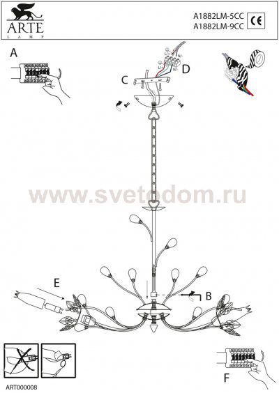 Люстра Arte Lamp A1882LM-9CC Hibiscus