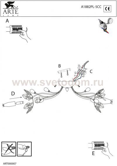 Люстра Arte Lamp A1882PL-5CC Hibiscus