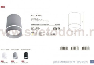 Светильник стакан Arte Lamp A1909PL-1BK черный ELLE