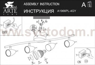 Светильник потолочный Arte lamp A1966PL-4GY Regista