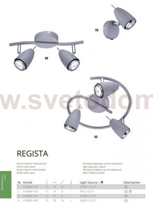 Светильник потолочный Arte lamp A1966PL-4GY Regista