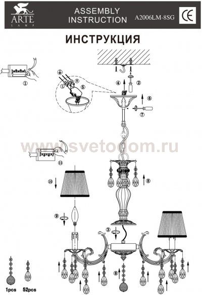 Светильник подвесной Arte lamp A2006LM-8SG Superb