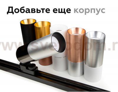 Сборный светильник Ambrella A2010