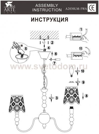 Люстра подвесная Arte lamp A2030LM-5WA Maestro