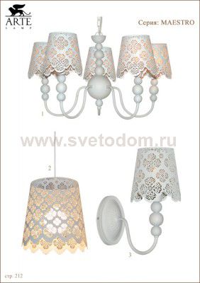 Люстра подвесная Arte lamp A2030LM-5WA Maestro