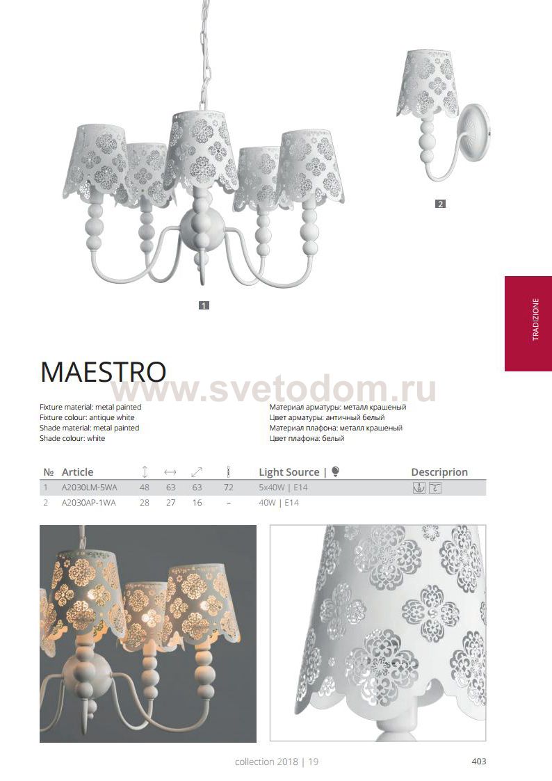 Люстра подвесная Arte lamp A2030LM-5WA Maestro