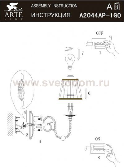 Светильник бра Arte lamp A2044AP-1GO Orafo