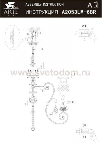 Светильник подвесной Arte lamp A2053LM-6BR PALERMO